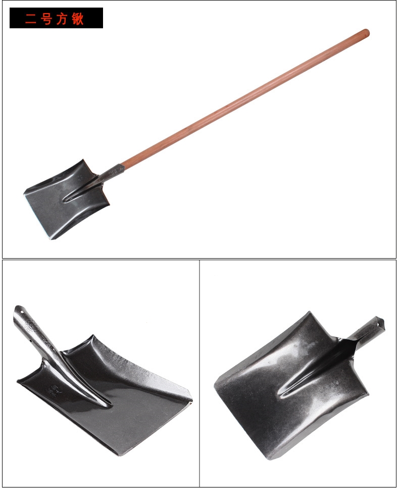 古达农具 古达大铁锹锰钢铁铲子户外挖土坑洞园林艺工具种菜铲除雪