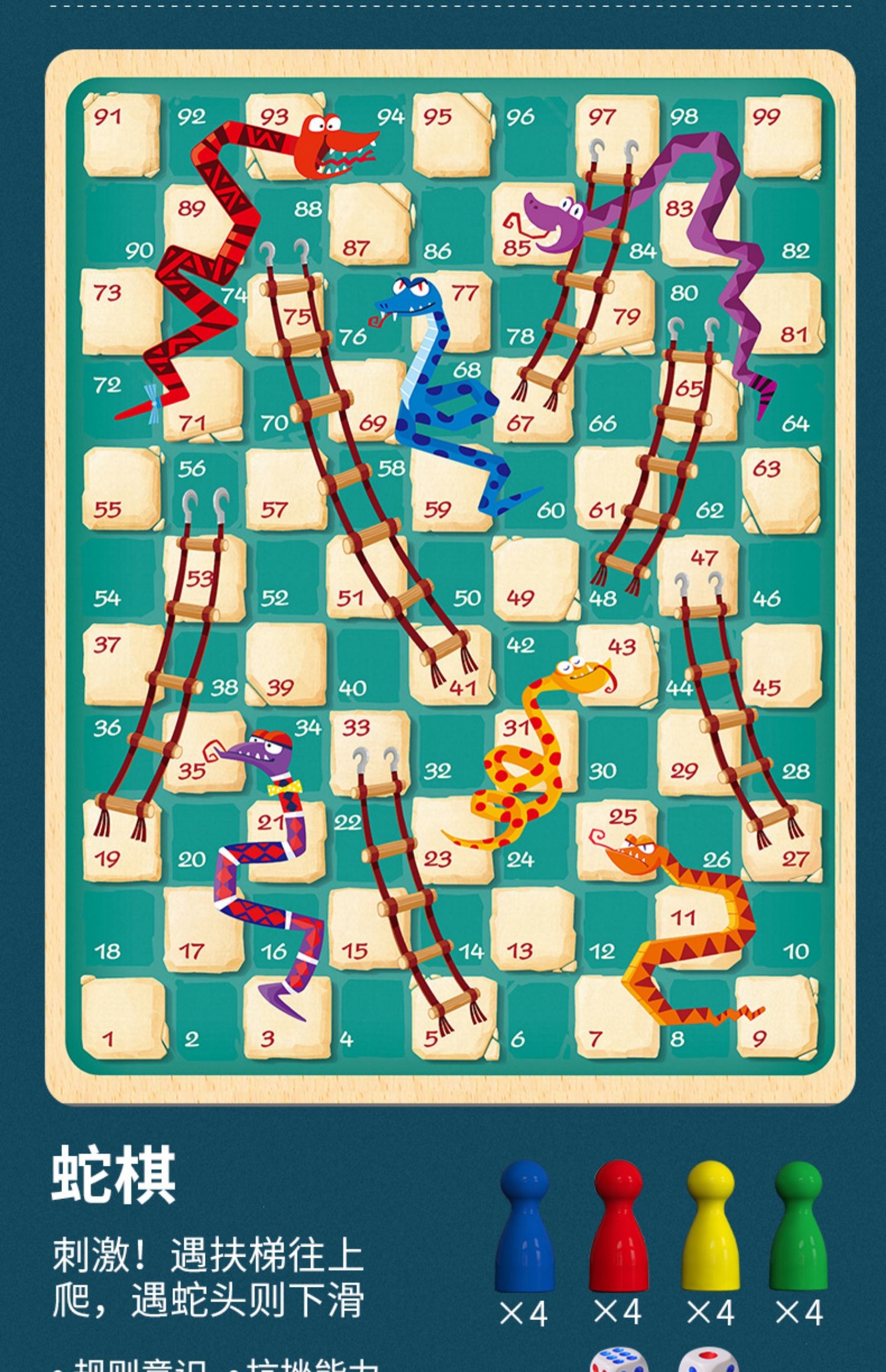 飞行棋地毯版式儿童地垫益智玩具成人大型超大号游戏大富翁二合一