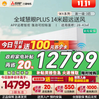 三菱电机 (Mitsubishi) 3匹 新一级能效 3P 全直流变频冷暖空调挂机 MSZ-WX25VFK 家电政府补贴