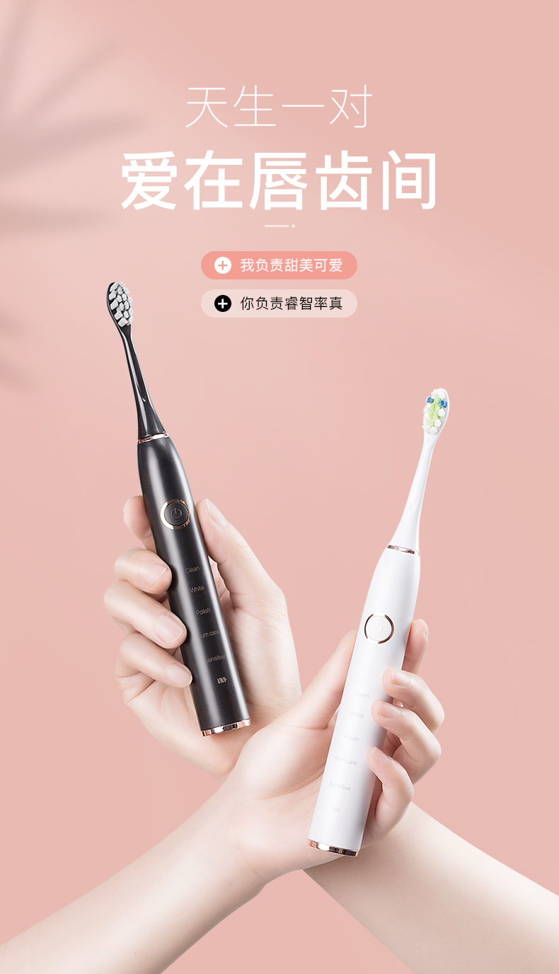 金正nintaus声波电动牙刷白色ipx7级防水杜邦刷毛五大智能模式智能