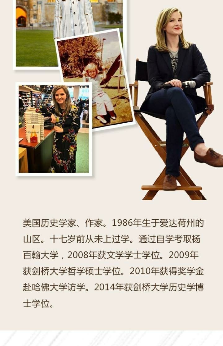 韦斯特弗著【摘要 书评 在线阅读】-苏宁易购图书