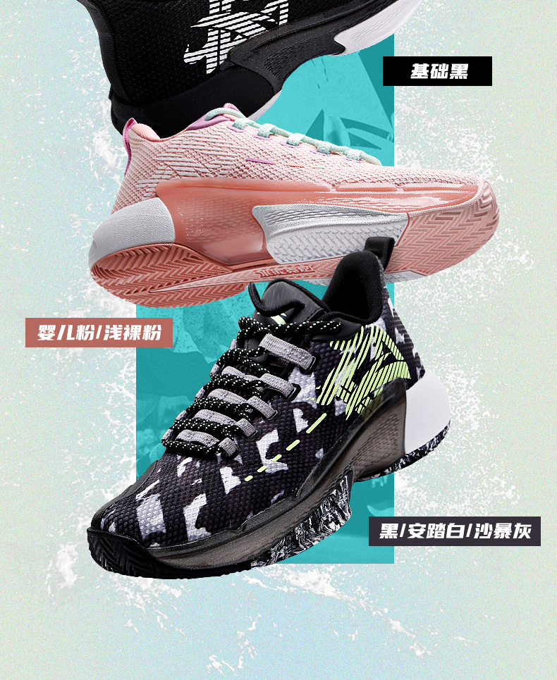 安踏篮球鞋男鞋要疯4进击3秋季2021新款低帮透气耐磨实战运动鞋男