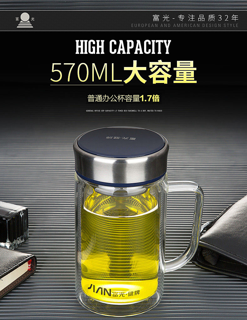 富光大容量双层玻璃杯男女带把手柄泡茶杯商务办公耐热过滤水杯子 320
