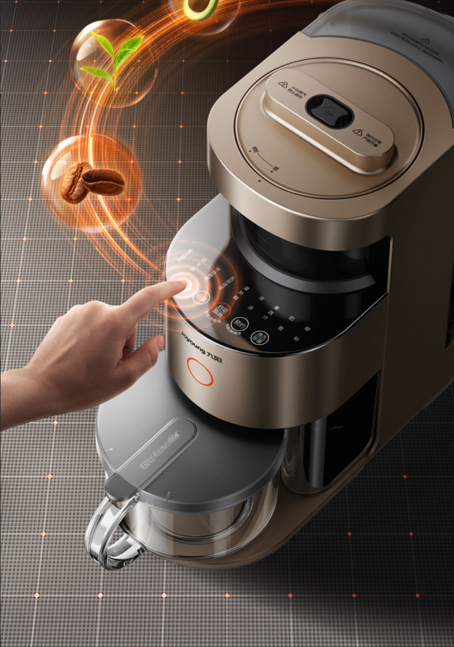 九阳(joyoung)破壁料理机y1 九阳破壁机不用手洗新款加热全自动家用 2