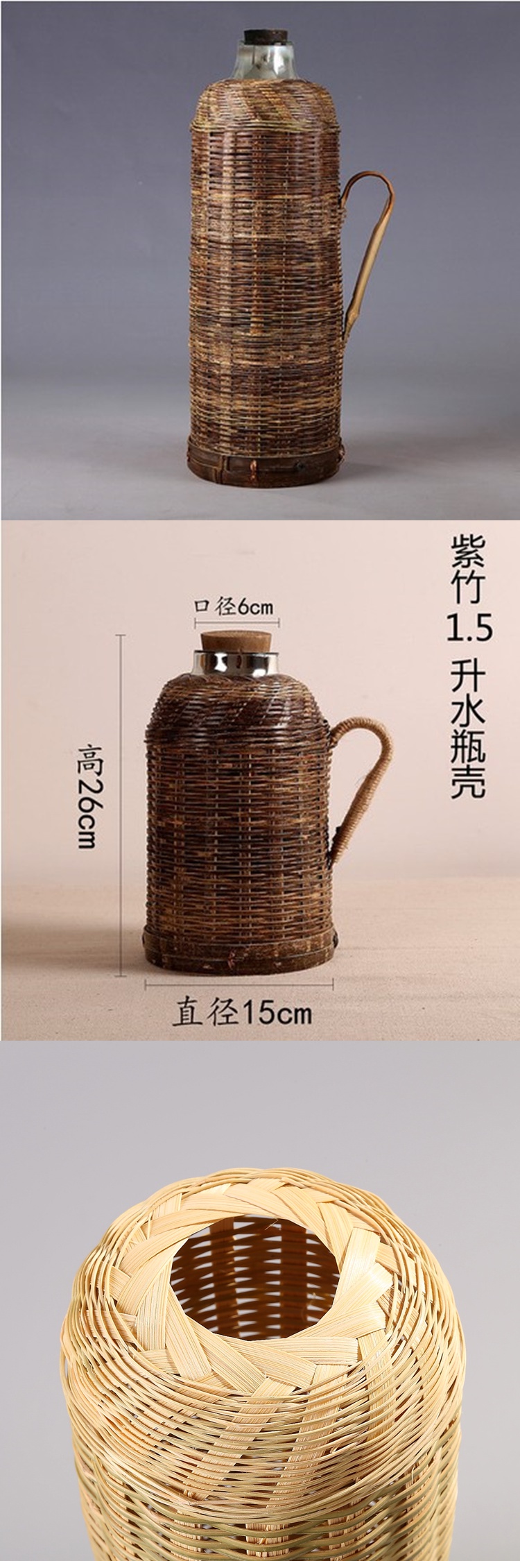 手工竹编热水瓶外壳老式复古暖壶皮茶