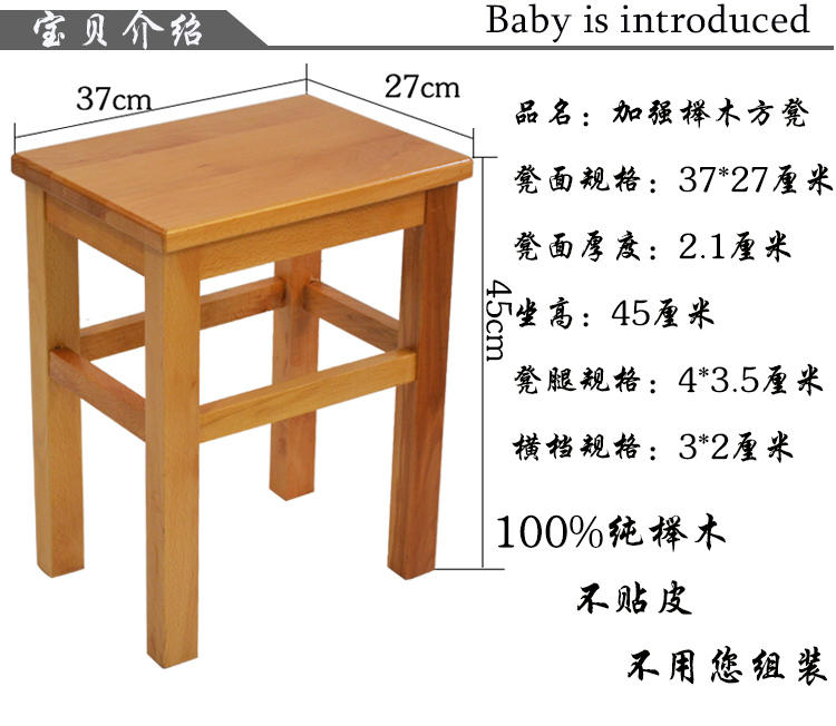 寻木匠方凳木登板凳实木凳子板凳高凳子家用家用成人木头凳子原木四