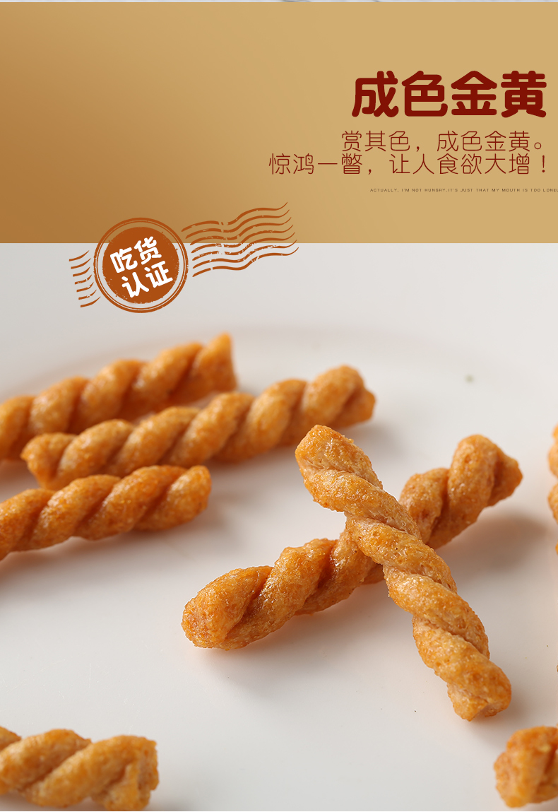 卧龙手工小麻花108g袋装休闲食品整箱糕点酥脆怀旧咪特产夜宵好吃点