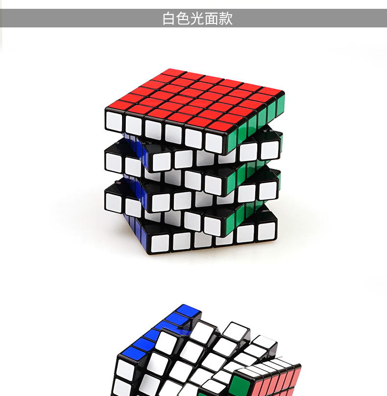 六阶魔方 弹簧可调竞速拧比赛用专业魔方 已调试润滑附秘籍 圣手六阶