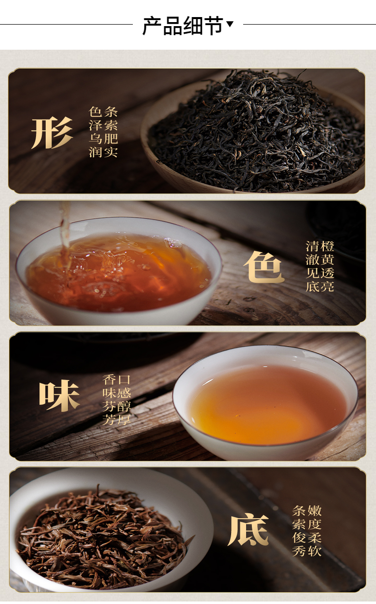 海南五指山茶叶品类图片