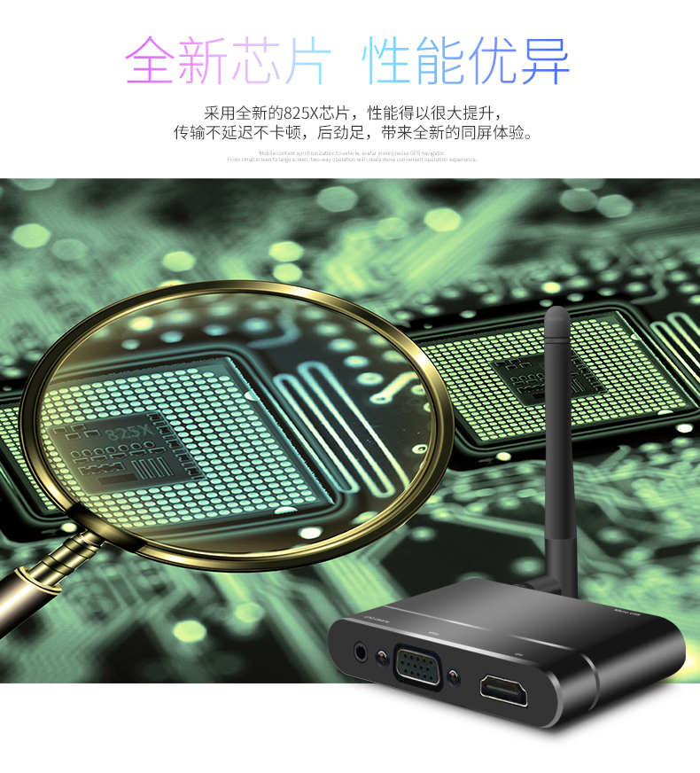 手机同屏转换器无线同屏器手机连接电视显示器hdmi转换器投影仪