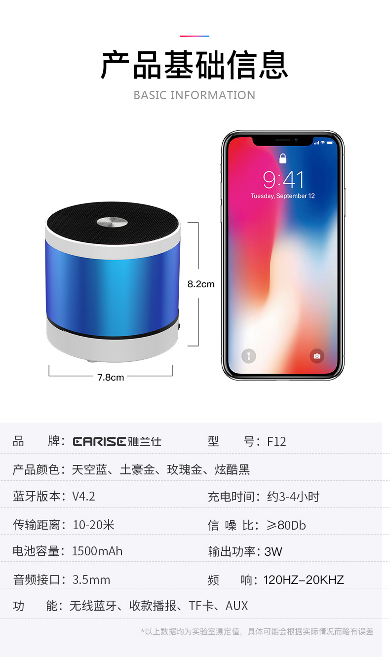 雅兰仕无线蓝牙音箱手机迷你小音响户外超重低音炮随身便携式桌面家用