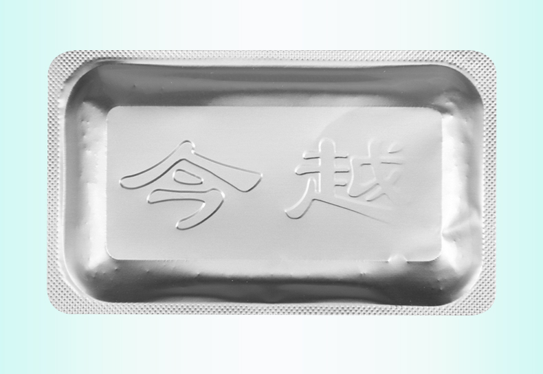 逍遙津 熱淋清片 0.35g*36片/盒 清熱解毒利尿通淋用於熱淋