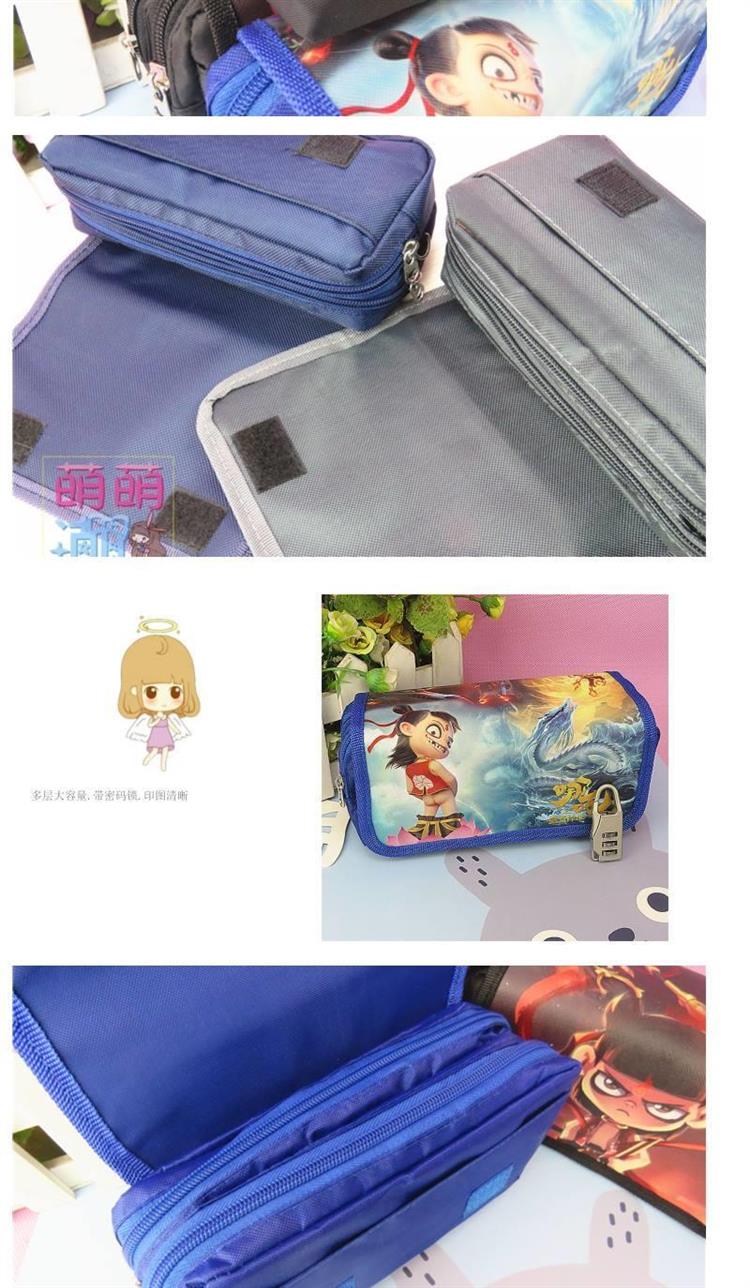 哪吒笔袋大容量学生哪咤之魔童降世四层密码锁文具盒男孩布铅笔盒