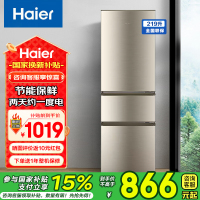 海尔(Haier)219升三门冰箱2级能效 节能家用电冰箱三开门冷藏冷冻BCD-219LHC3E0YH