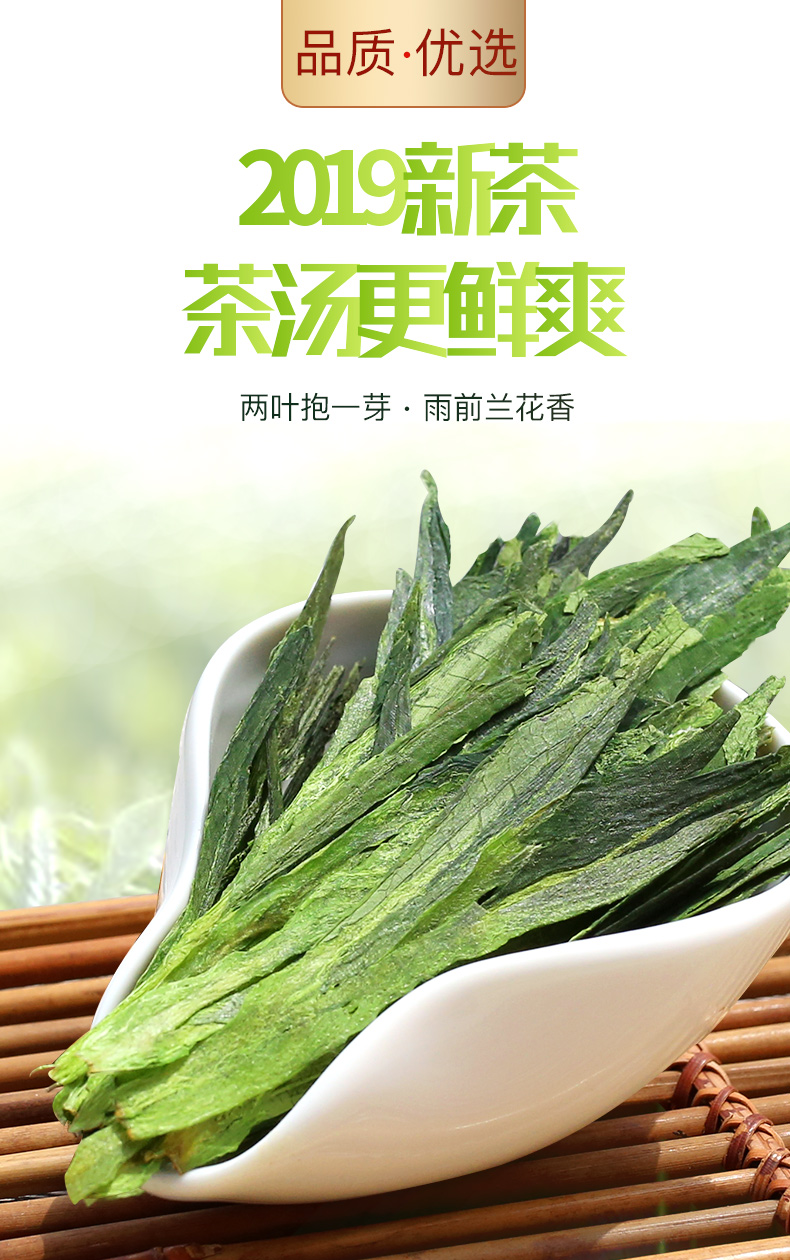 2019新茶太平猴魁茶叶绿茶安徽黄山特级茶1915散装猴魁300克货