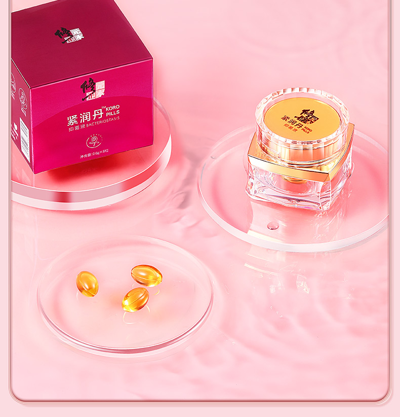 修正领航奉献紧润丹抑菌液06g8粒