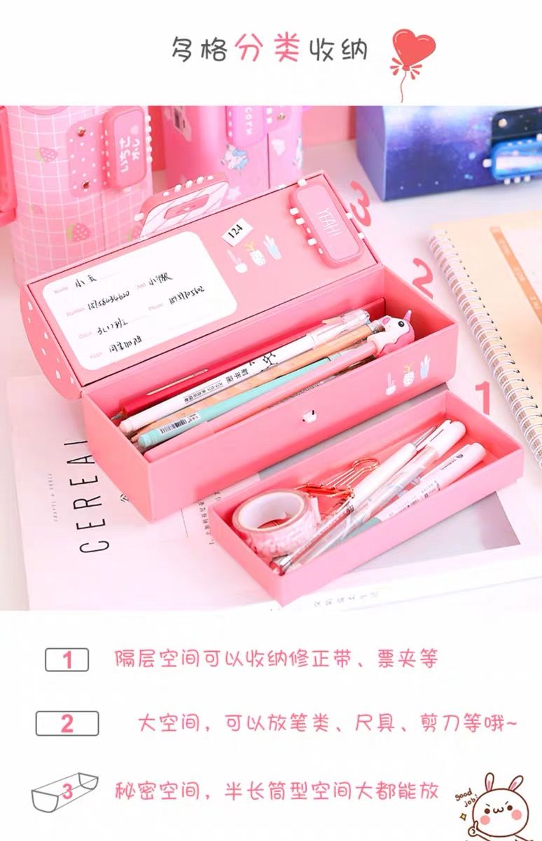 新款网红多功能密码铅笔盒小学生文具韩国创意可爱公主女孩文具盒草莓