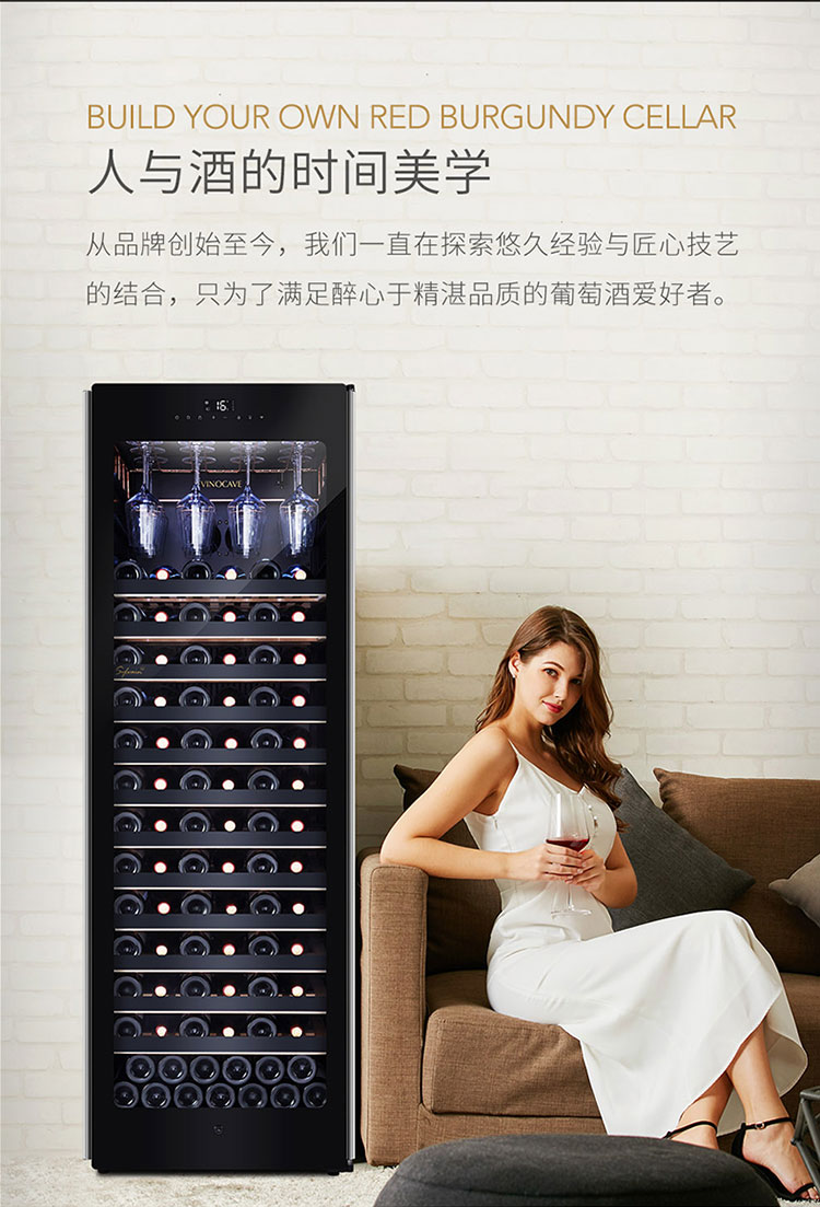 维诺卡夫(vinocave)168瓶装 压缩机恒温红酒柜 风冷红酒柜家用商用