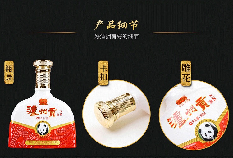 泸州贡38度n8500ml单瓶白酒适合送礼婚庆宴席