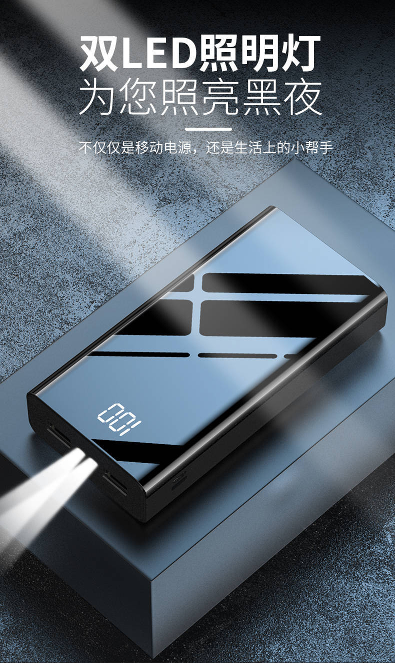 玛仕加20000毫安快充大容量充电宝苹果安卓全部手机通用10000毫安标准