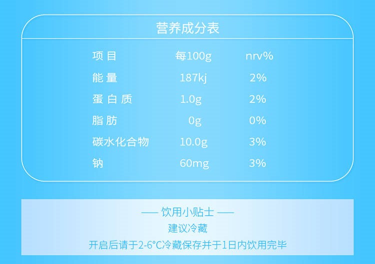 好益多乳酸菌340mlx8瓶零脂肪益生菌饮品乳酸菌酸奶饮料整箱