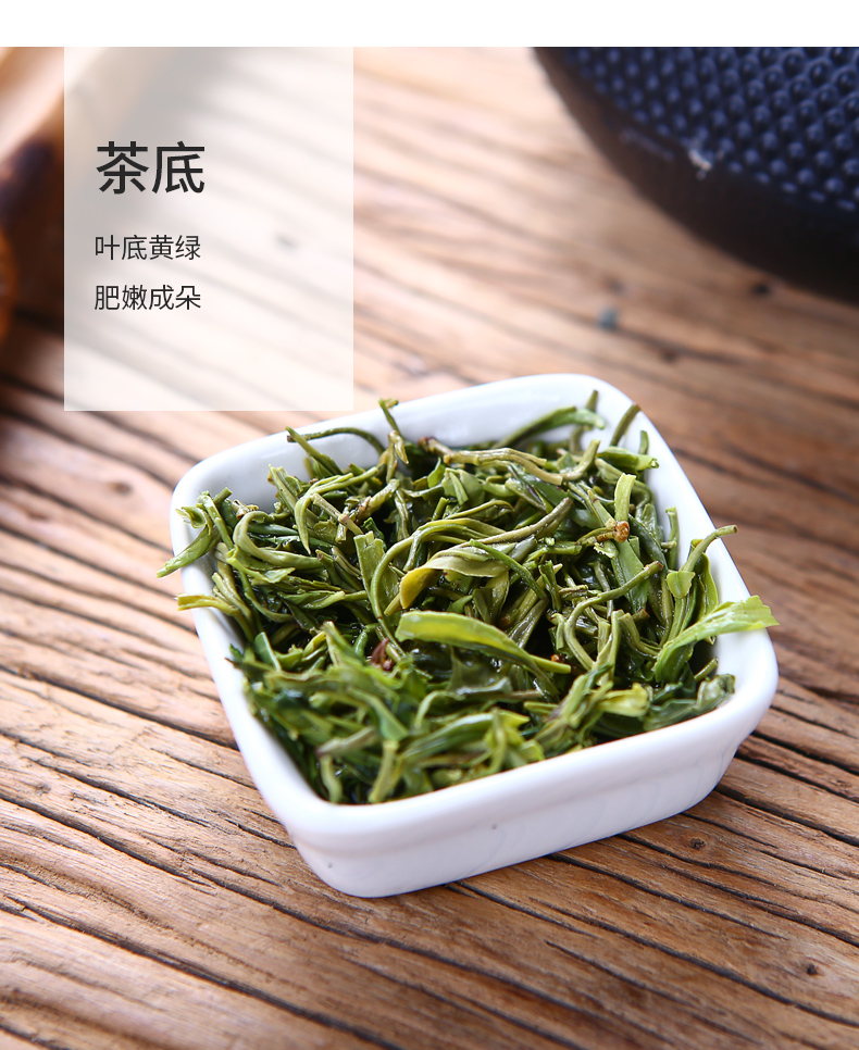 2021年新茶鹏翔陕西汉中特产西乡炒青绿茶茶叶特级高山雨雾茶250g