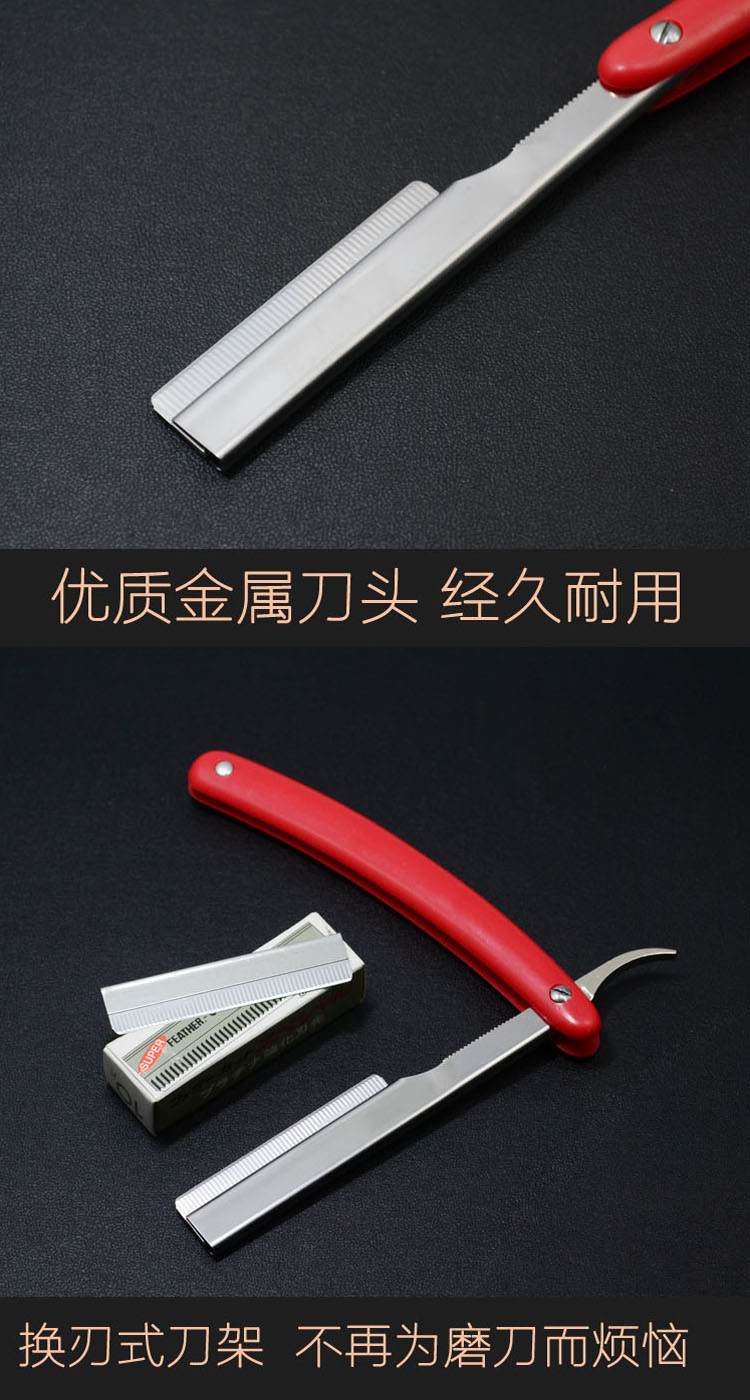 修眉刮刀老式手动剃刀刮胡刀理发刮脸剃毛刀架刮汗毛可换刀片 三维