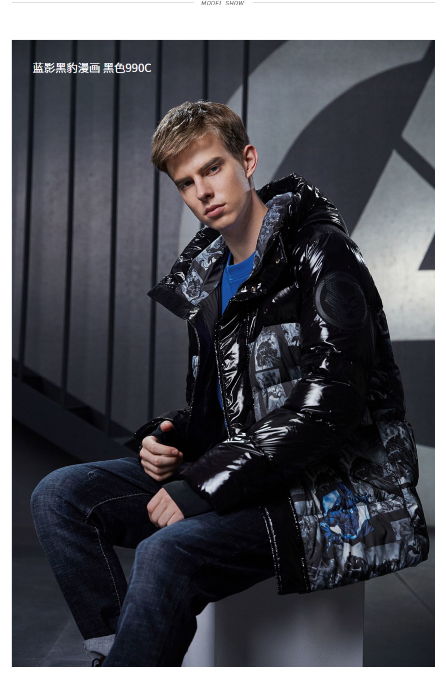 【波司登(bosideng)男士羽绒服】 波司登新款漫威联名拼色时尚保暖中