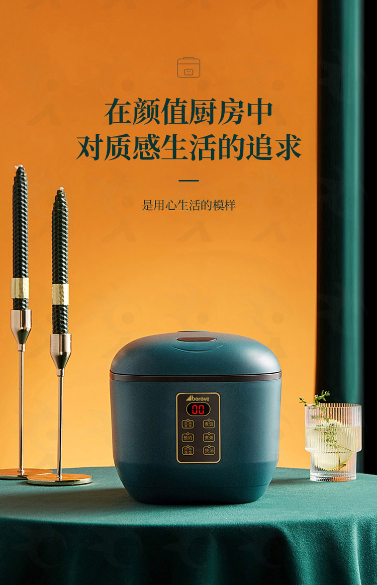 【艾贝丽电饭煲xh-16】 艾贝丽 (xh-16)智能迷你电饭煲 多功能1.