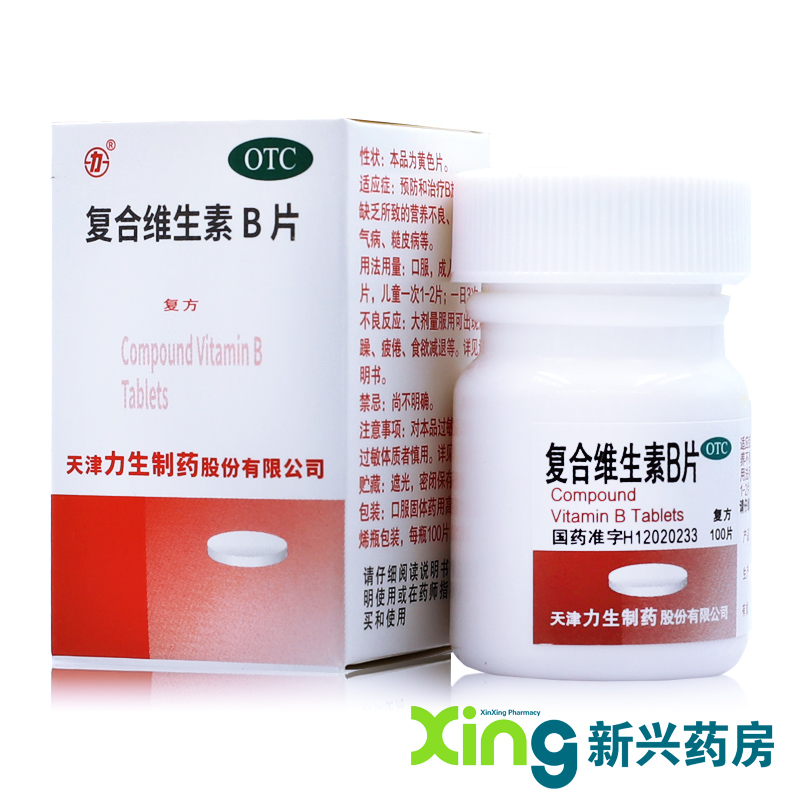 力生复合维生素b片100片