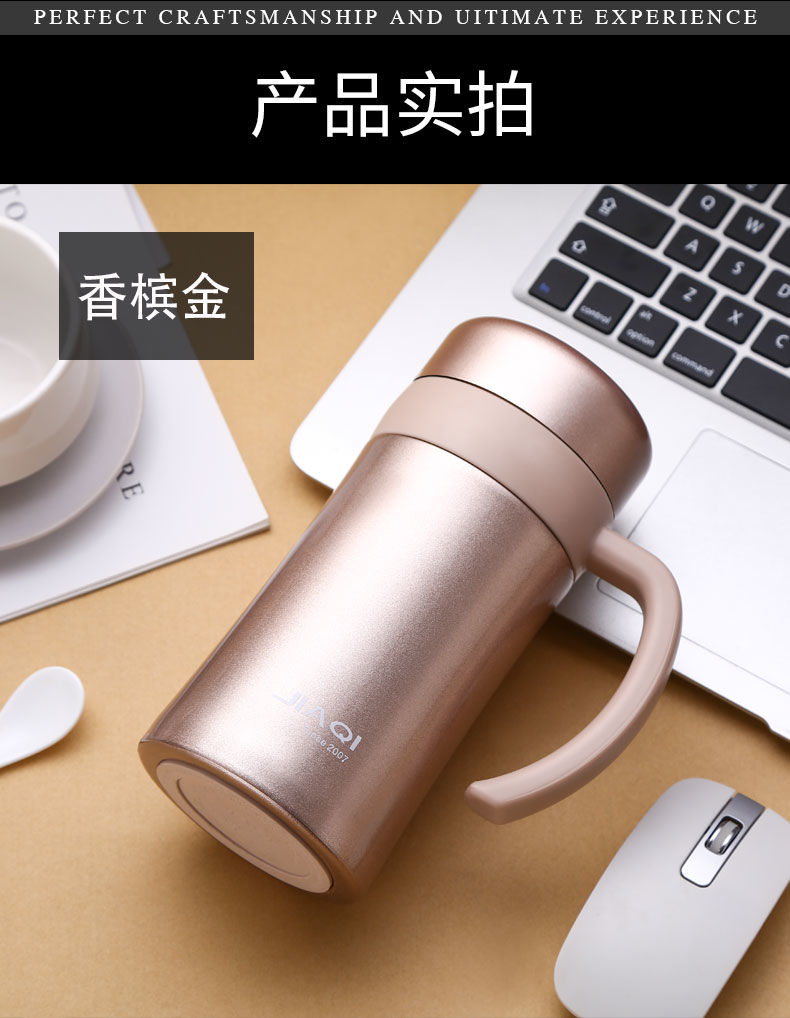 新款佳琪保温杯带手柄泡茶杯过滤网商务不锈钢水杯男女士办公杯子定制