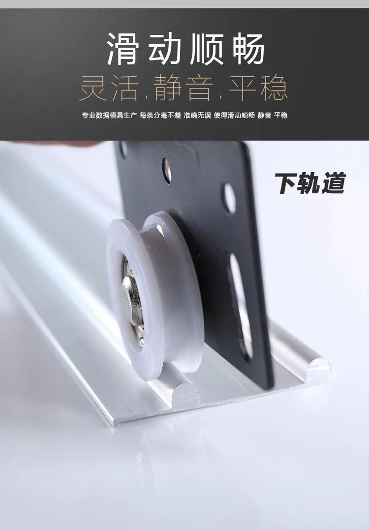 免开槽移门轨道衣柜门配件推拉滑轮子推拉趟门吊轨滑道静音路轨移门黑