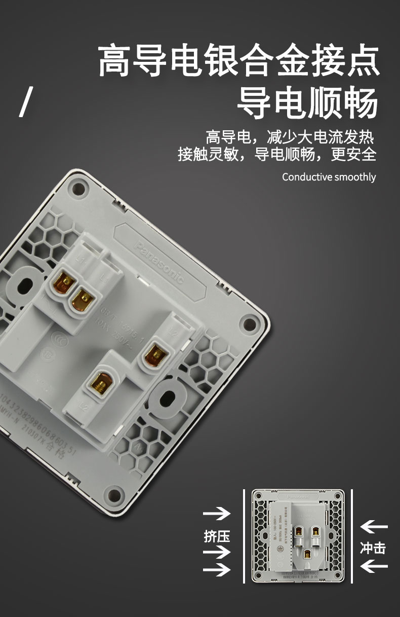空白面板松下开关插座面板雅悦灰色家用斜五孔插带开关双usb二三插座
