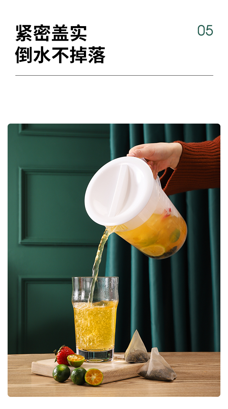 乐逸仕(leyishi)家居器皿3620 塑料冷水壶大容量凉开水壶家用奶茶店