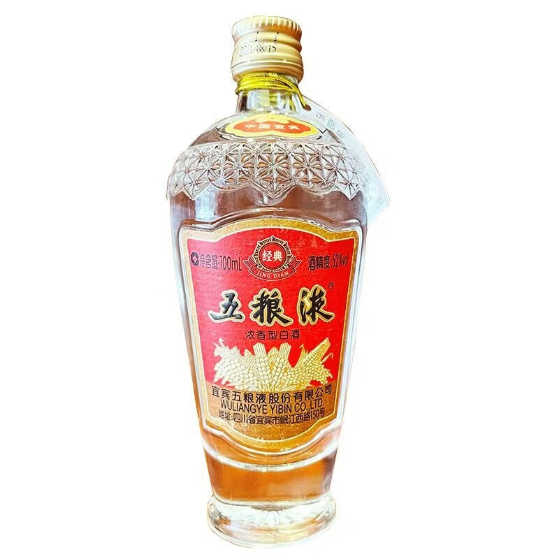 五粮液白酒照片图片