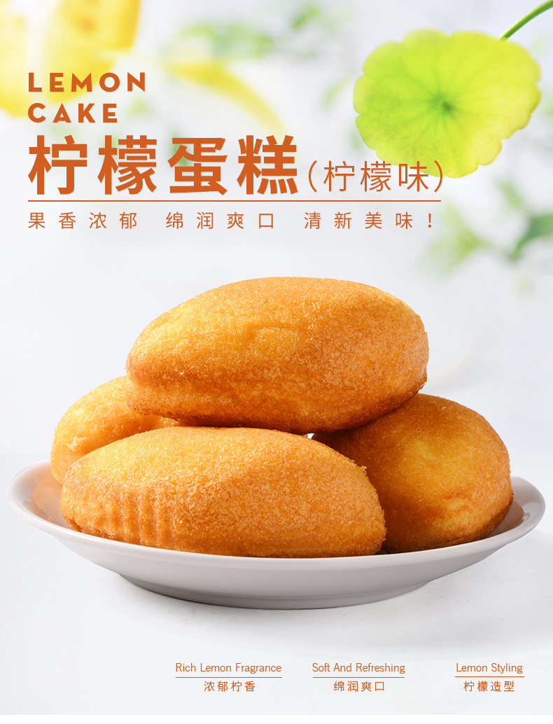 达利园糕点面包零食柠檬蛋糕800g品质早餐