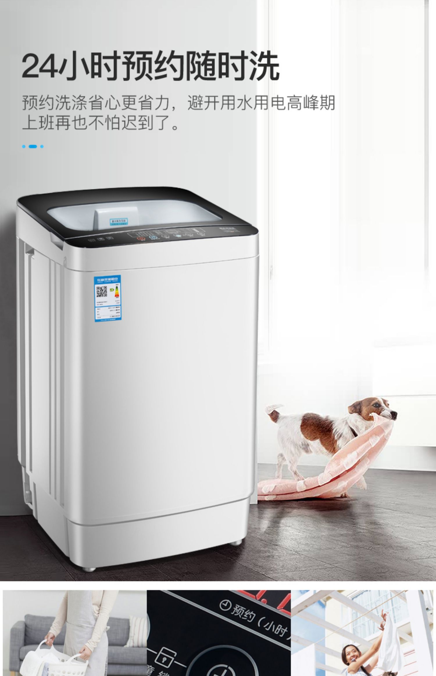 长虹洁立方洗衣机1 长虹洁立方洗衣机全自动小型家用8/10kg波轮迷你宿