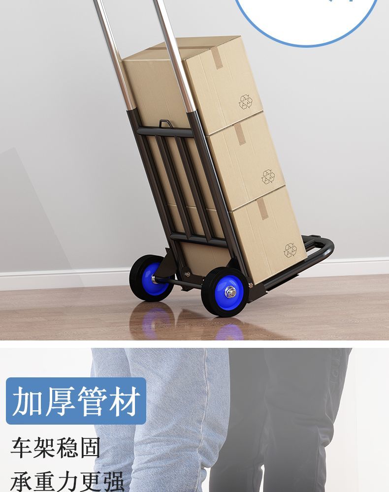 拉行李车桶装水加大推车托架滑轮大行李架拆叠式手拉车旅行拉杆车