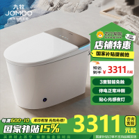 九牧(JOMOO)智能马桶一体机即热式无水压限制全自动家用多功能智能座便器ZS770-S1