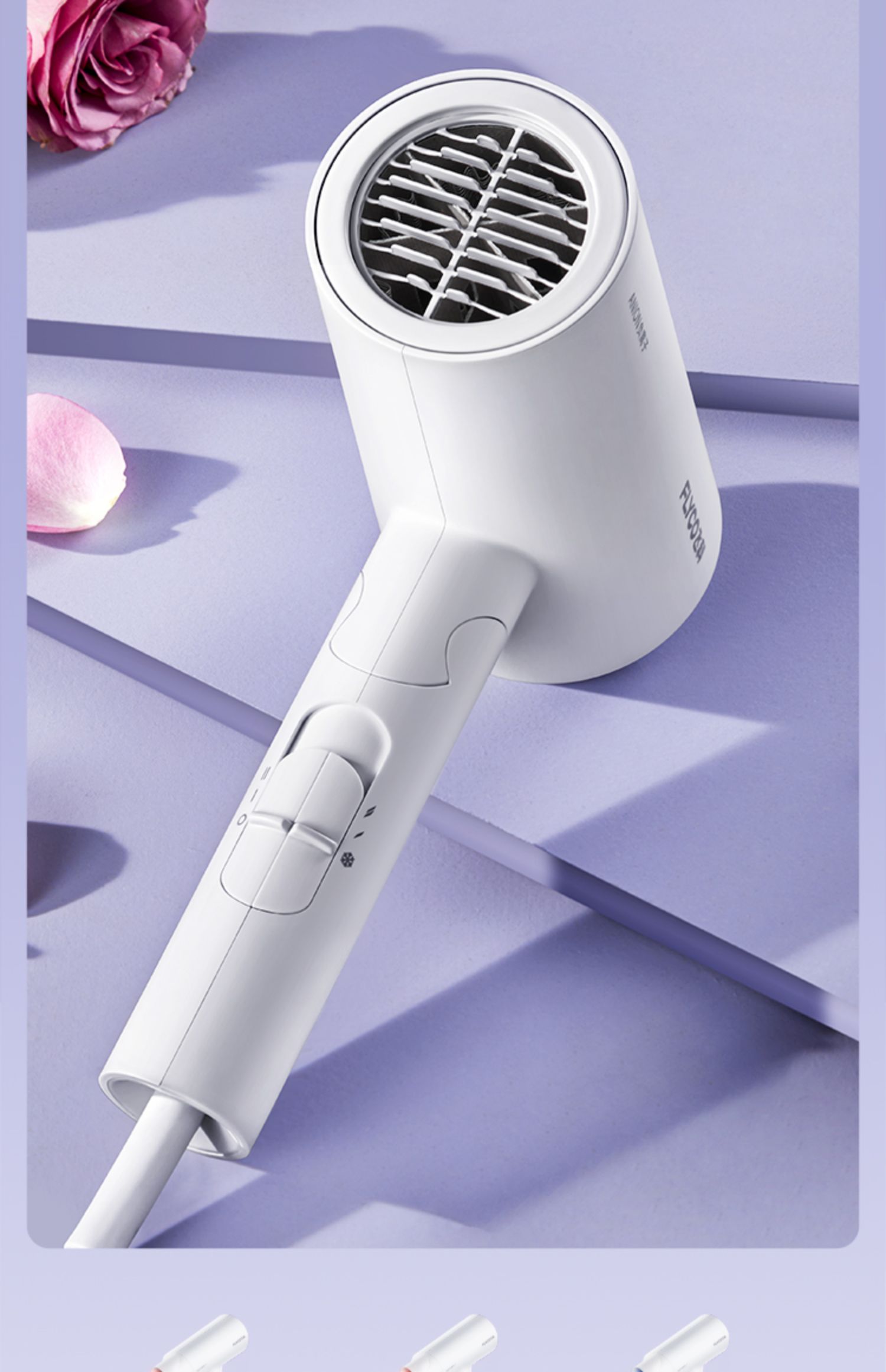 飞科吹风机小型家用大功率速干负离子护发电吹风机宿舍用学生风筒6276