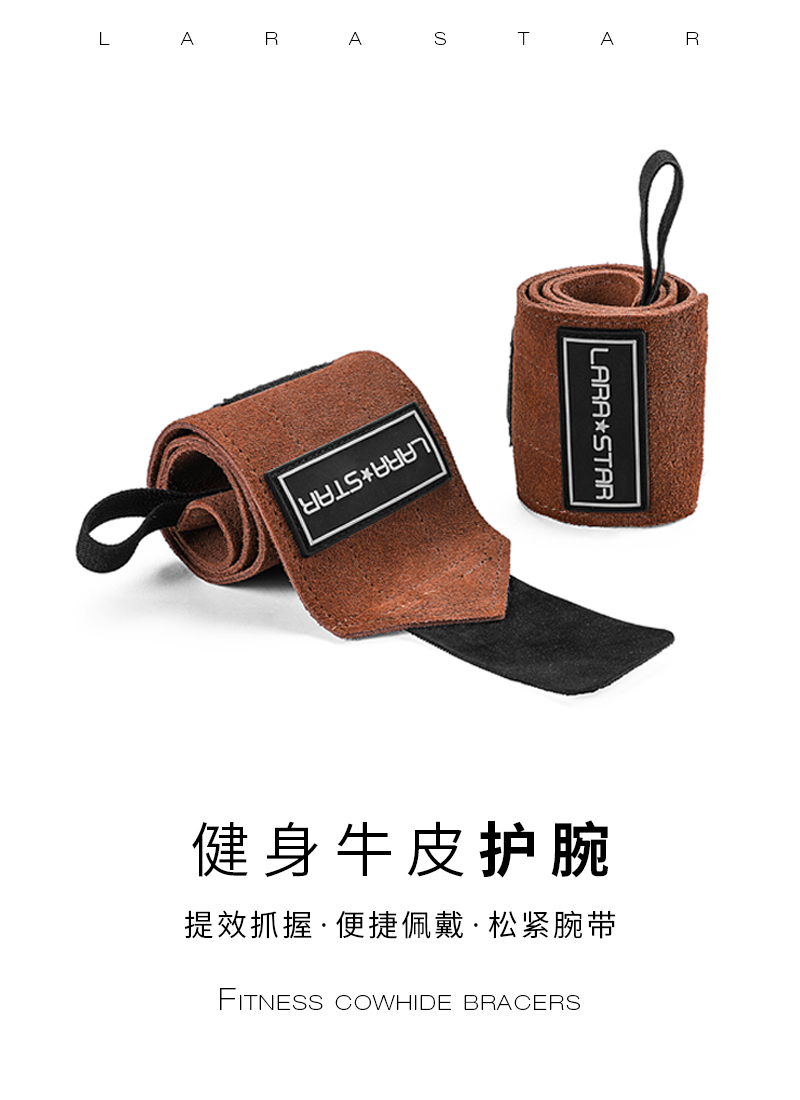 牛皮护腕健身加压助力带硬拉防滑耐磨卧推手腕带力量训练