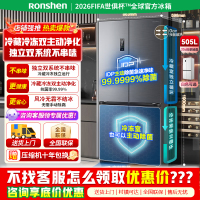 容声505升方糖主动净味双系统十字四开门超薄嵌入式电冰箱制冰一级能效除菌灰色冰箱 BCD-505P60CZMAD