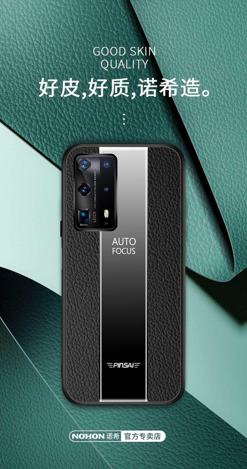 华为p40手机壳保时捷真皮套5g硅胶镜面玻璃包防摔pro网红限量版保护软