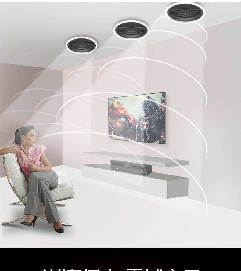 yamaha雅马哈3069套餐家庭影院天花吊顶音响背景音乐音箱室内51家用吸