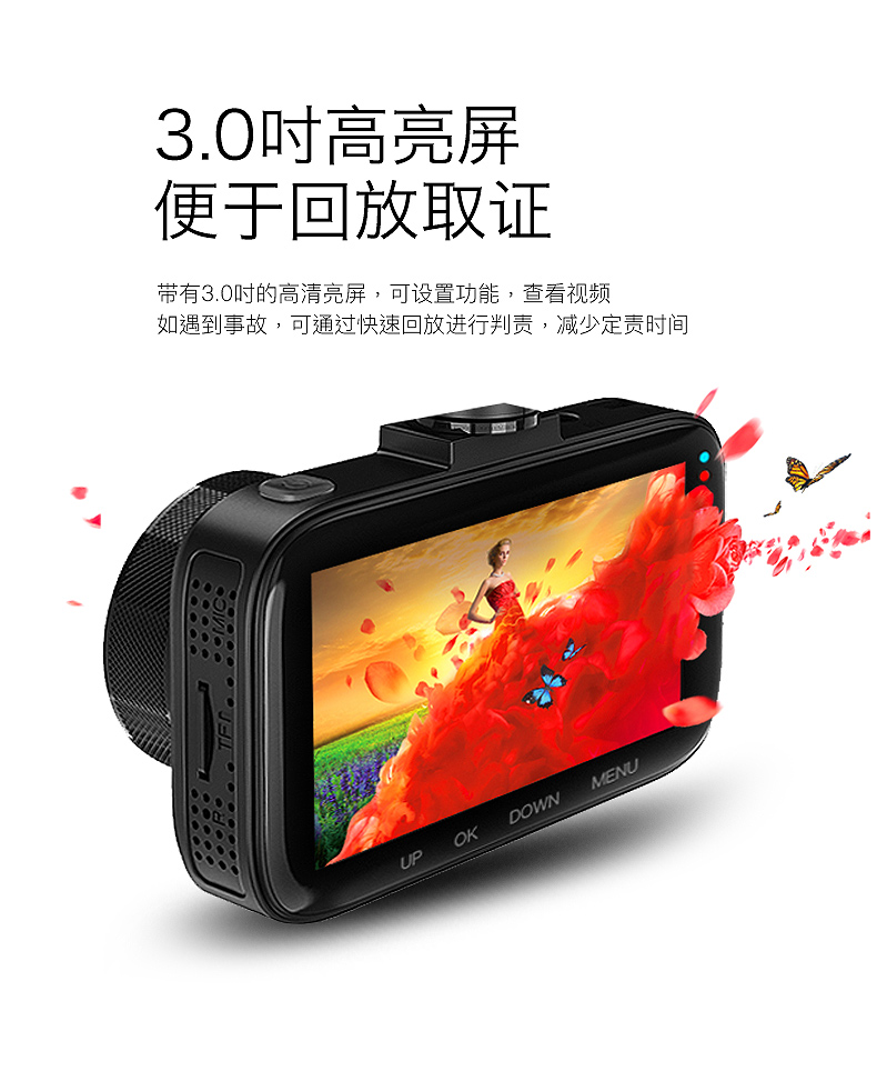 雷萨(lesa)行车记录仪d2 雷萨 d2汽车行车记录仪高清夜视专用3寸屏幕