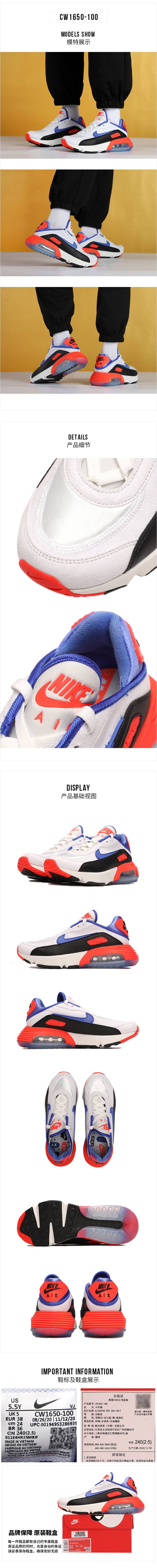 nike牛年限定2021图片