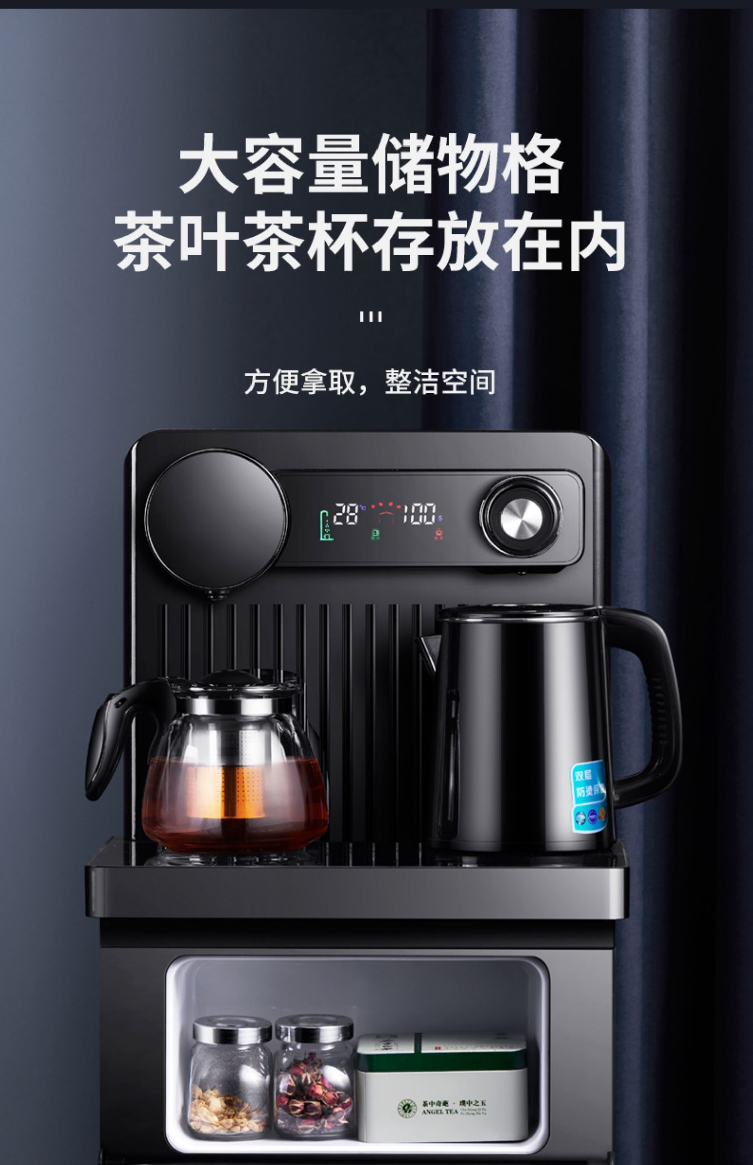 康佳饮水机家用下置水桶立式冷热多功能全自动上水智能遥控茶吧机金色