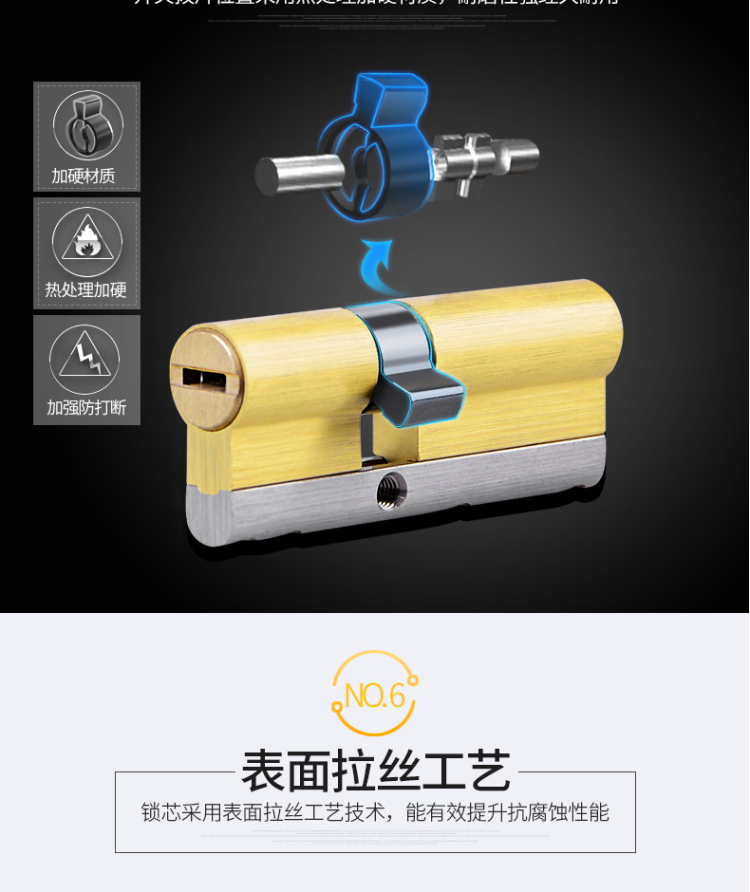 玥玛锁芯多轨道防盗门锁芯c级纯铜叶片锁芯大门防锡纸