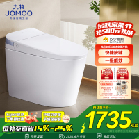 九牧(JOMOO)马桶轻智能家用虹吸大冲力脚感应冲水座便坐便器SQ6646