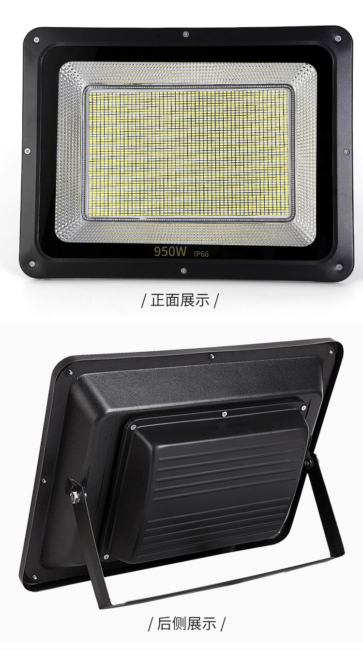 亮探照灯强光远程户外大功率220v工地工程室外防水led投光射灯 650w